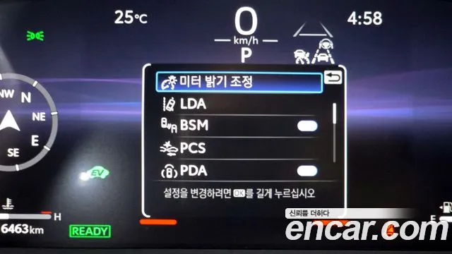 Фото машины 9