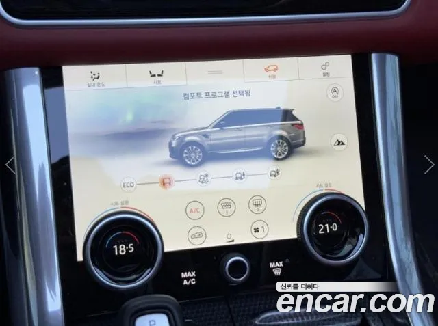 Фото машины 8