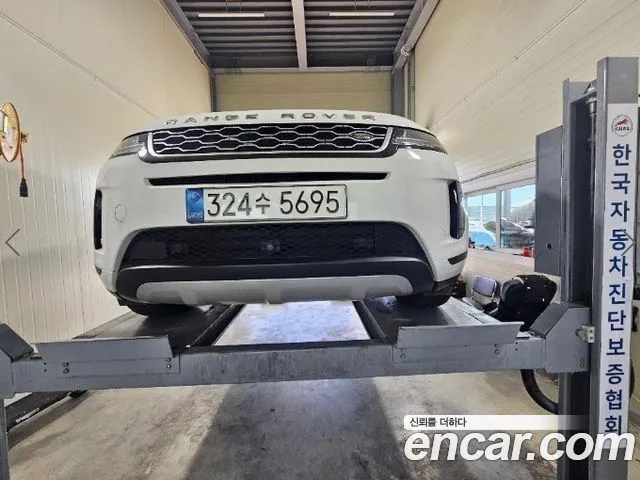 Land Rover Range Rover Evoque P250 S