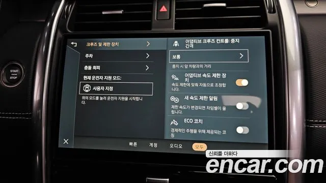 Фото машины 6