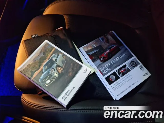 Бэкграунд машины