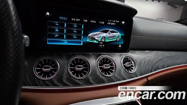 Бэкграунд машины