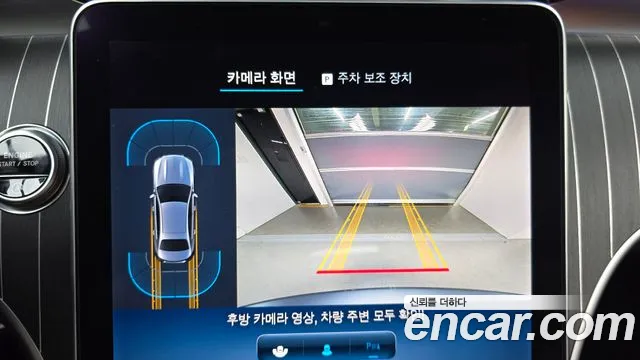 Фото машины 16