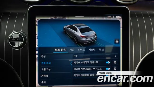 Фото машины 12