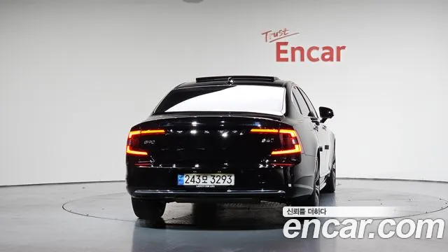 Бэкграунд машины