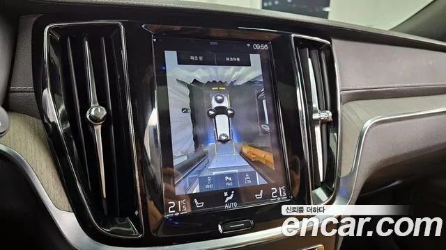 Бэкграунд машины