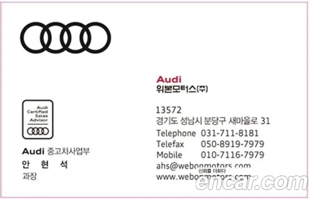 Бэкграунд машины