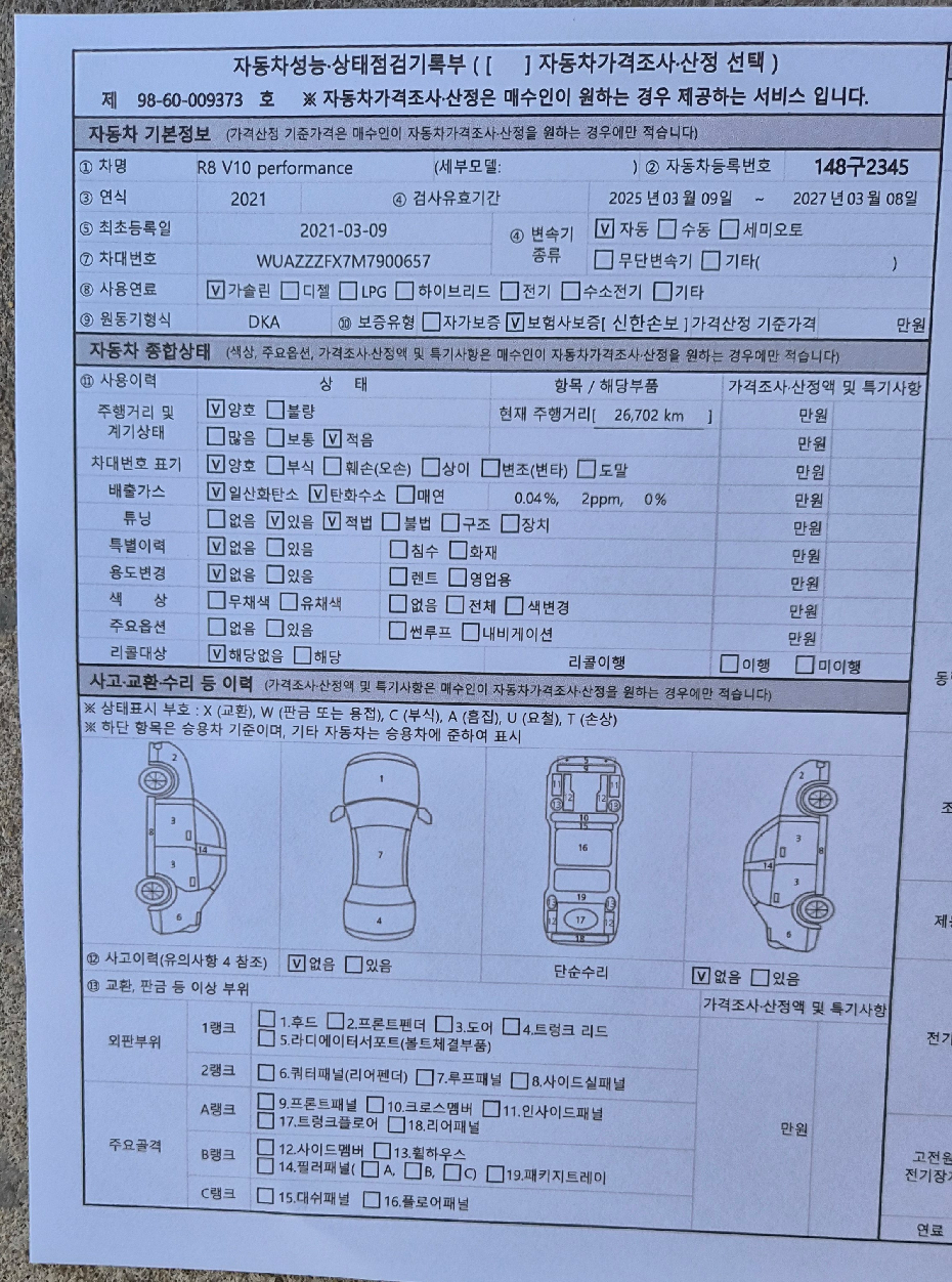 фото машины