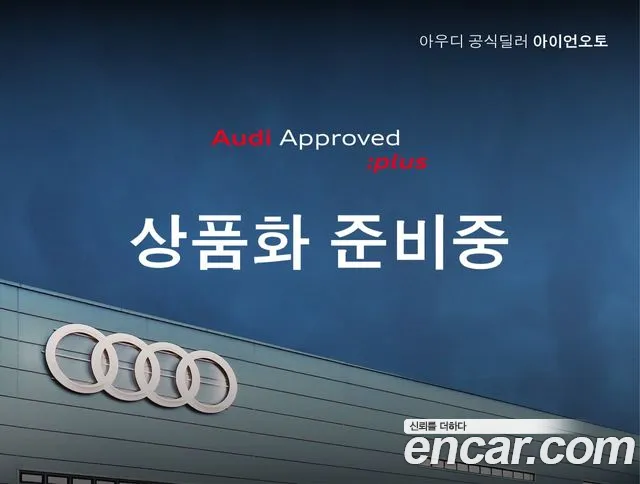 Audi A8 50 TDI Quattro