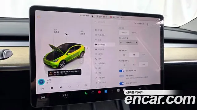 Бэкграунд машины