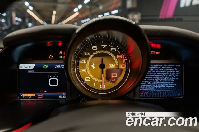 Бэкграунд машины