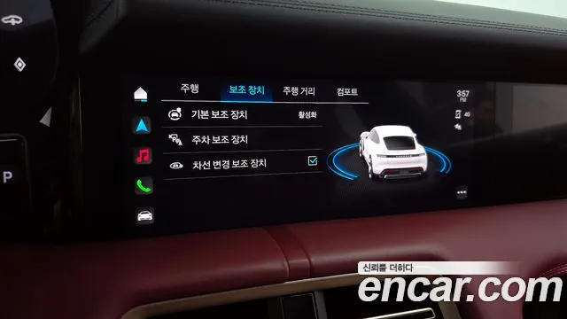 Бэкграунд машины