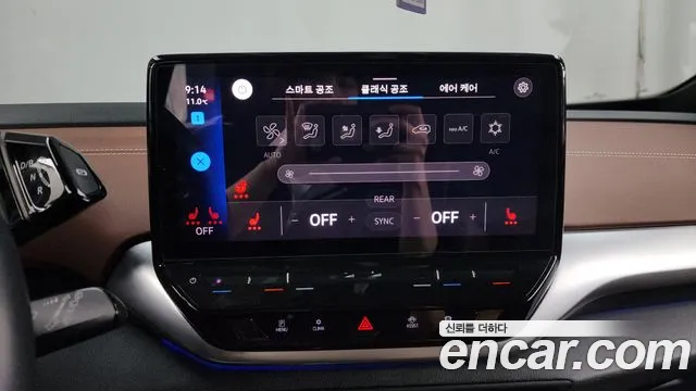 Фото машины 11