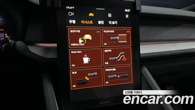 Бэкграунд машины