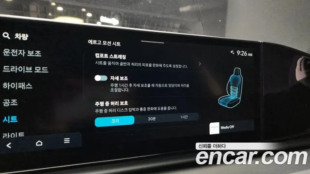 Фото машины 18