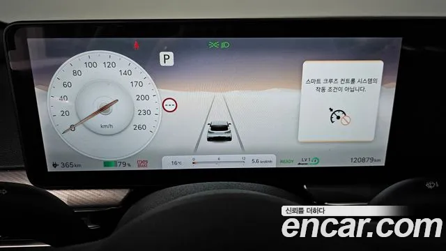 Бэкграунд машины