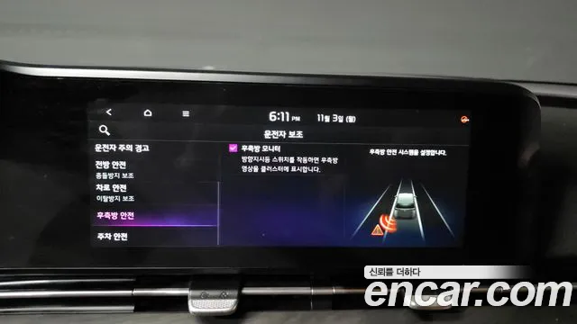 Фото машины 13