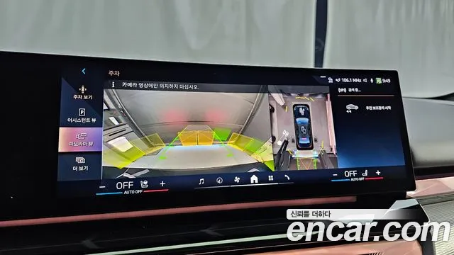 Фото машины 19