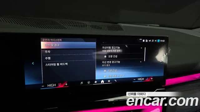 Фото машины 11