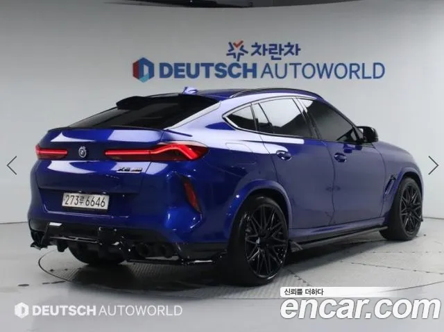 Бэкграунд машины