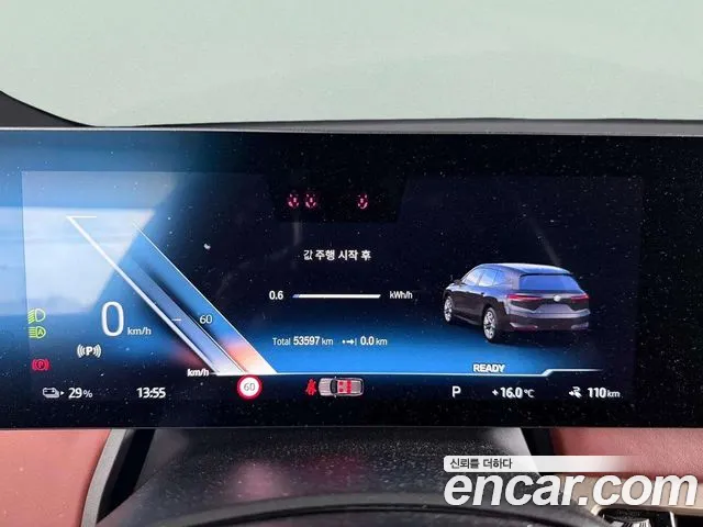 Фото машины 21