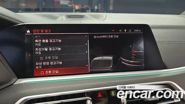 Фото машины 19