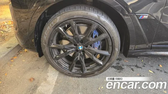 Бэкграунд машины