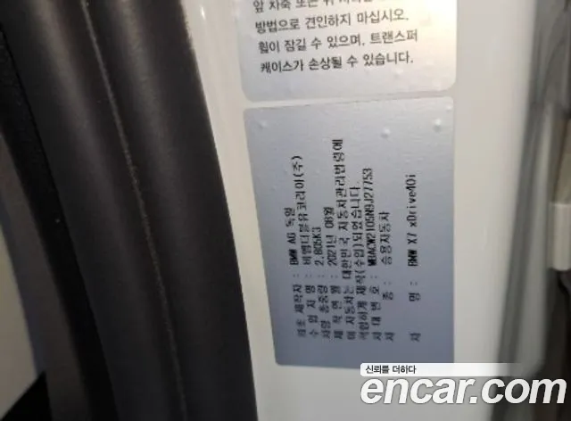 Фото машины 17