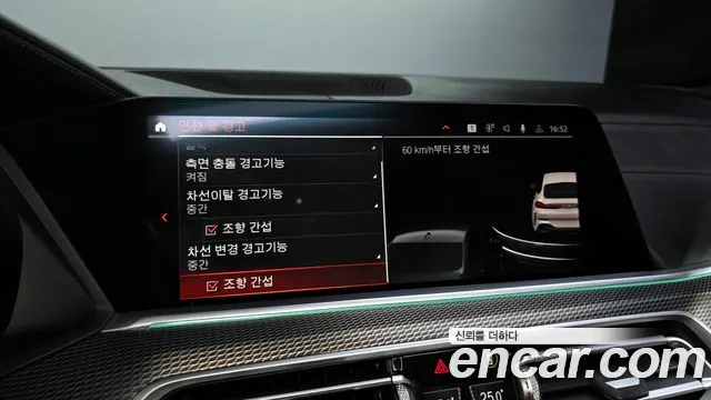 Фото машины 16