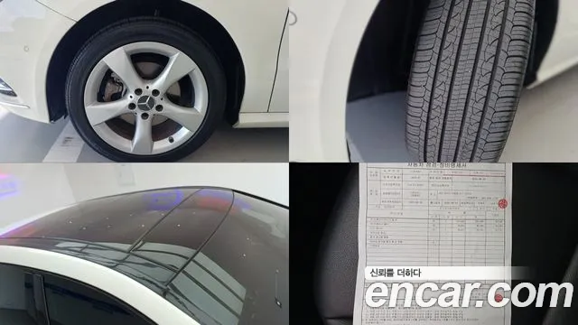 Фото машины 9