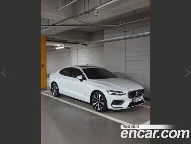 Volvo S60 B5 Ultimate Bright