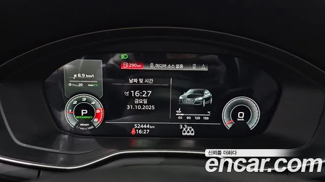 Бэкграунд машины