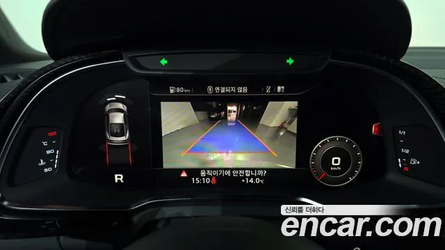 Бэкграунд машины