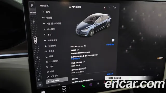 Бэкграунд машины