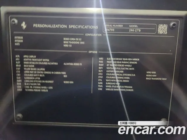 Фото машины 6