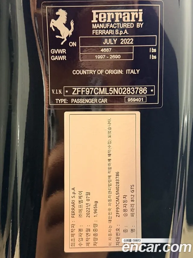 Фото машины