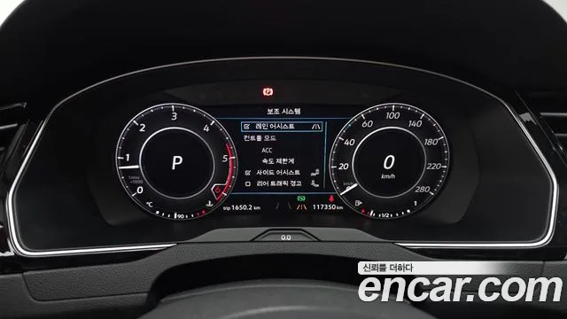 Бэкграунд машины