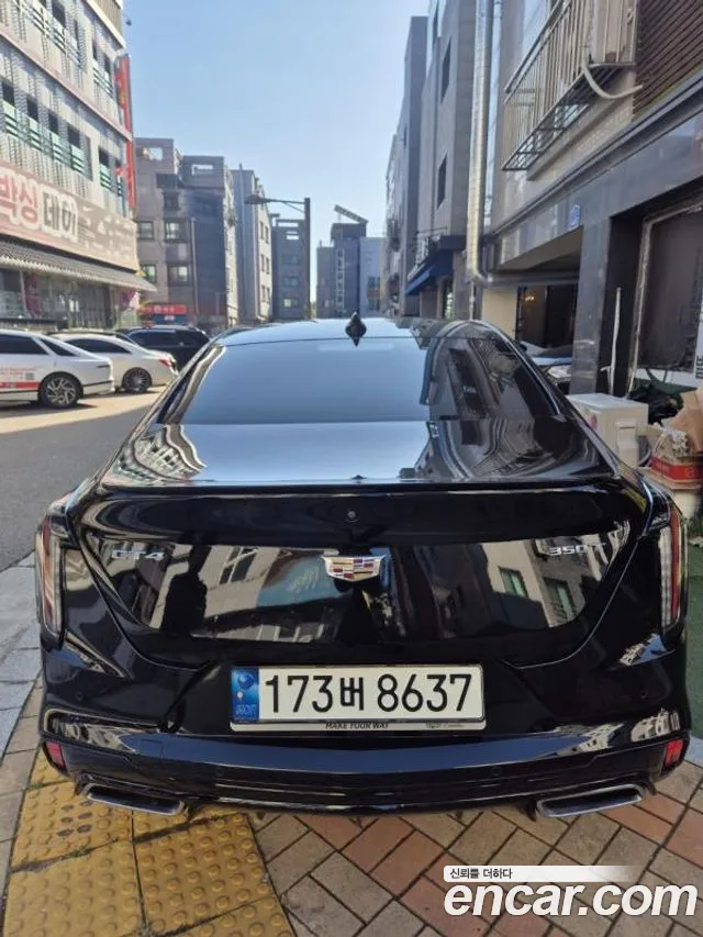 Бэкграунд машины