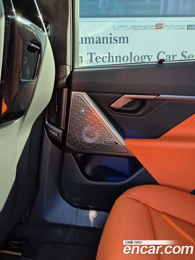 Бэкграунд машины