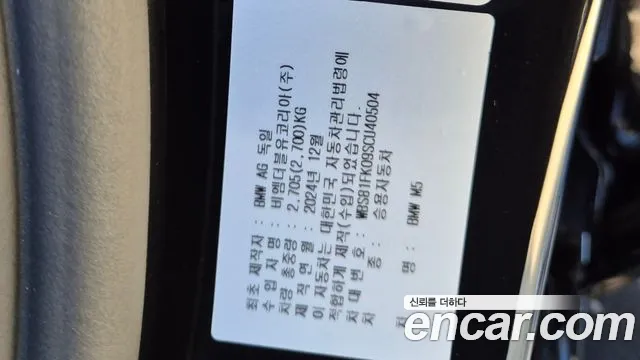 Фото машины 13