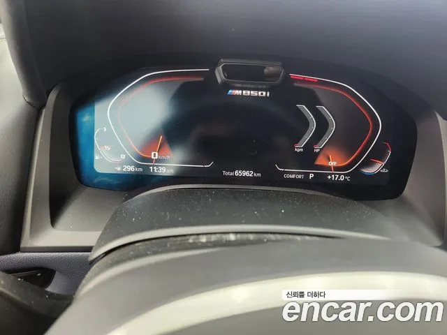 Фото машины 12