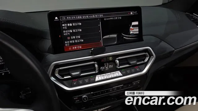 Фото машины 16