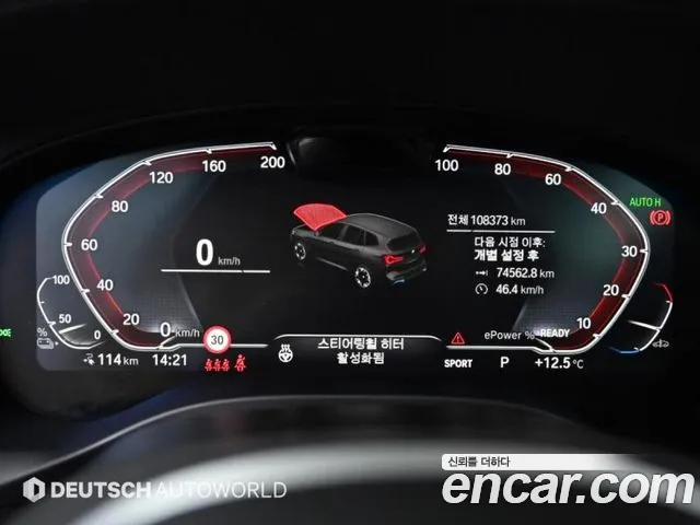 Бэкграунд машины