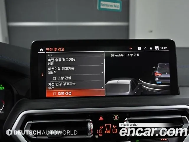 Фото машины 13