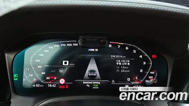 Фото машины 6