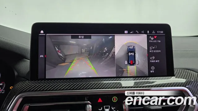 Фото машины 8