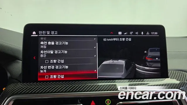 Фото машины 7