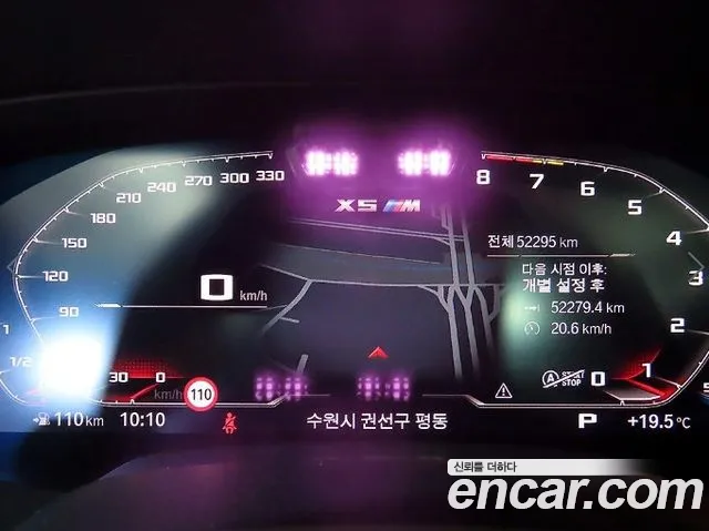 Фото машины 8