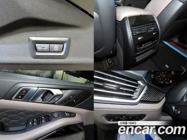 Бэкграунд машины