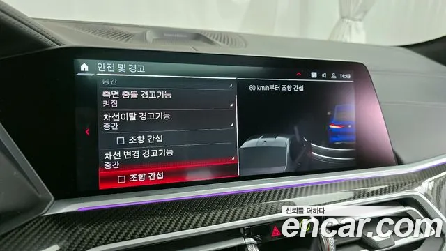 Фото машины 24